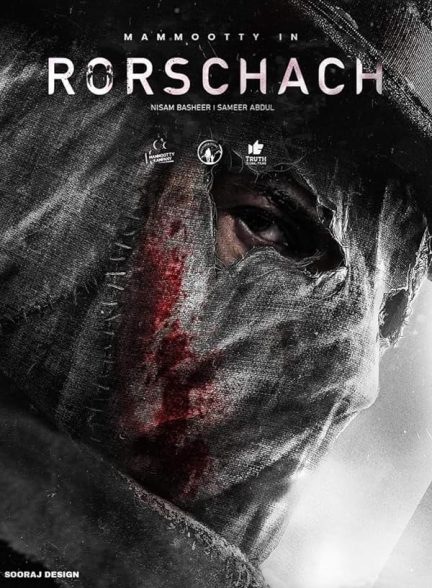 دانلود فیلم رورشاخ Rorschach 2022