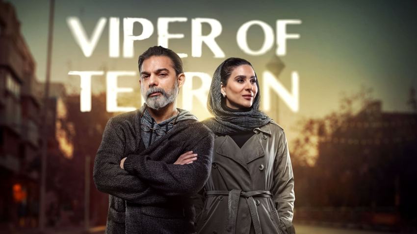 دانلود سریال افعی تهران Viper of Tehran